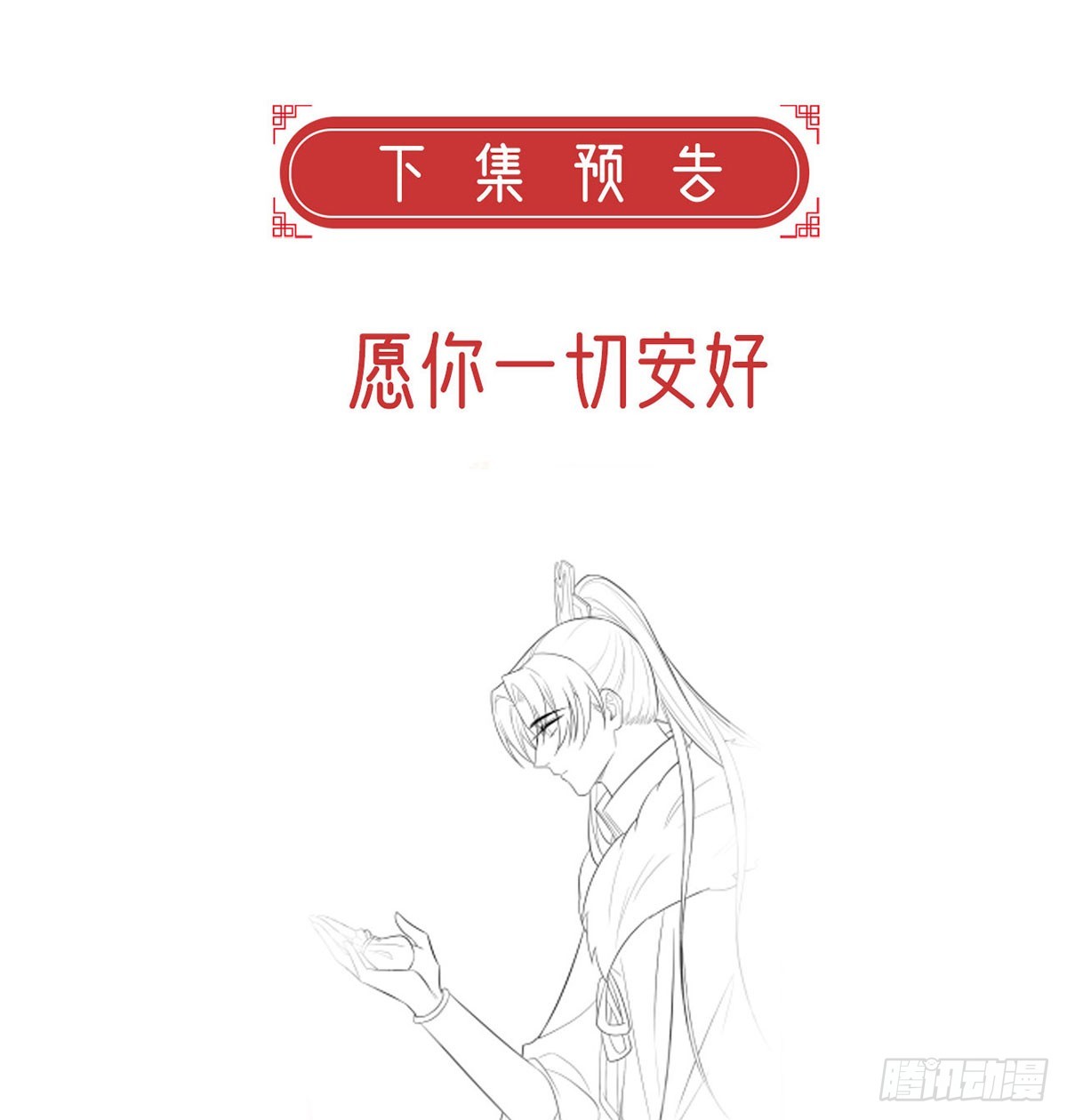 不要抱抱，要亲亲73