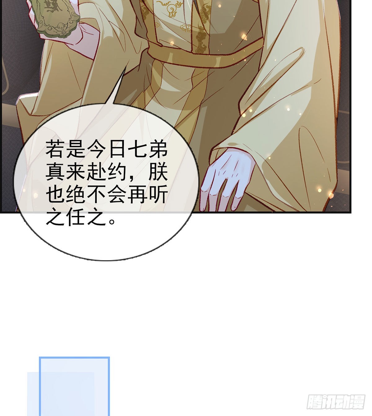 麒王入狱？！41