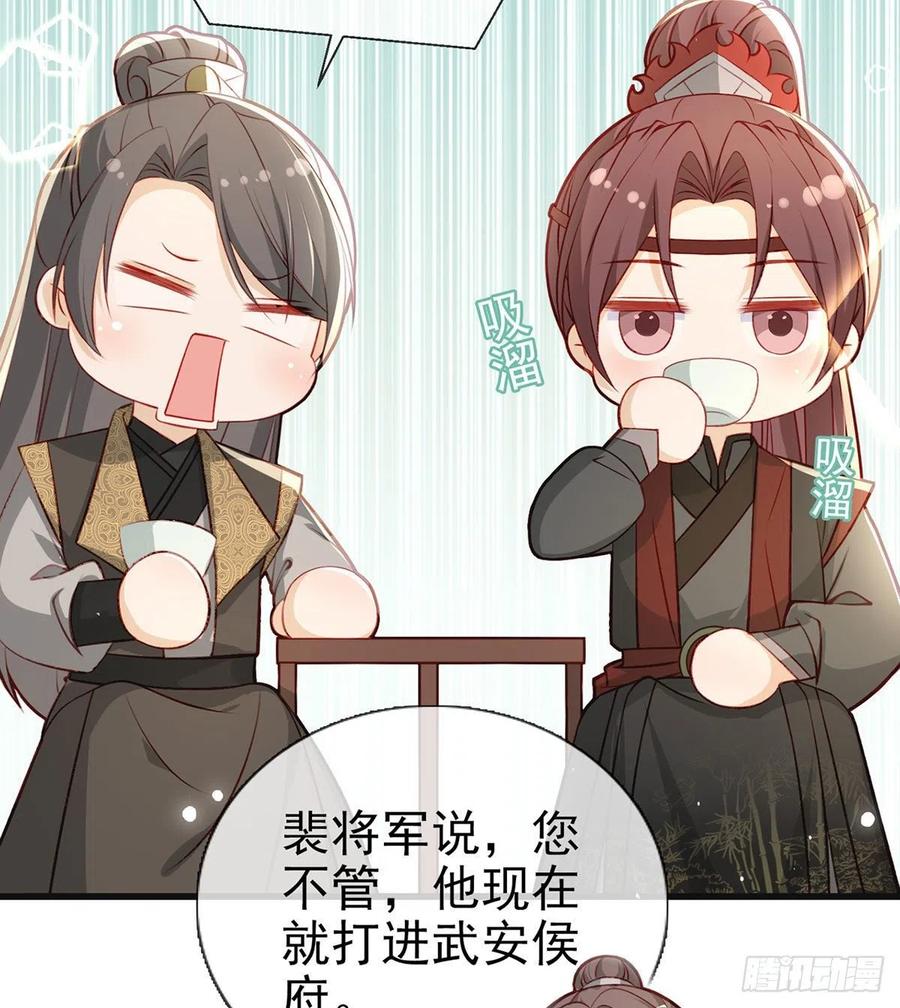你想干什么？！49