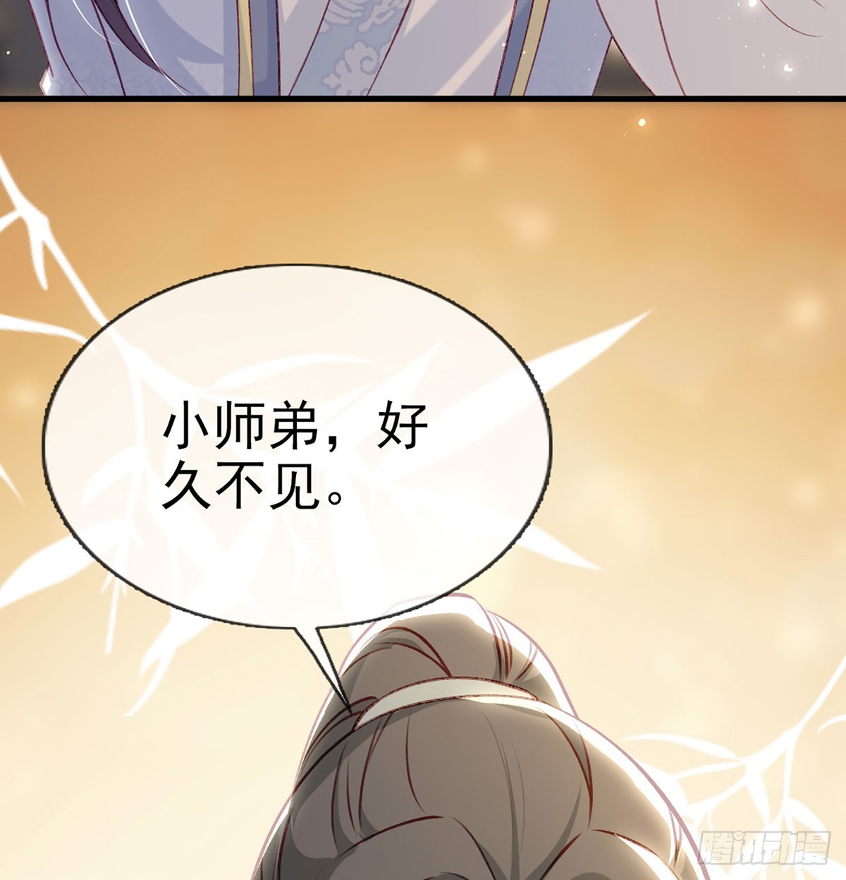 云凌受刑43