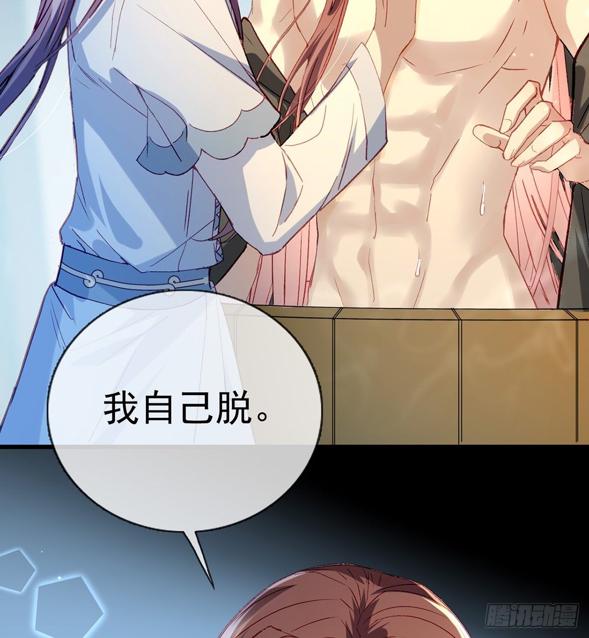 误会！91