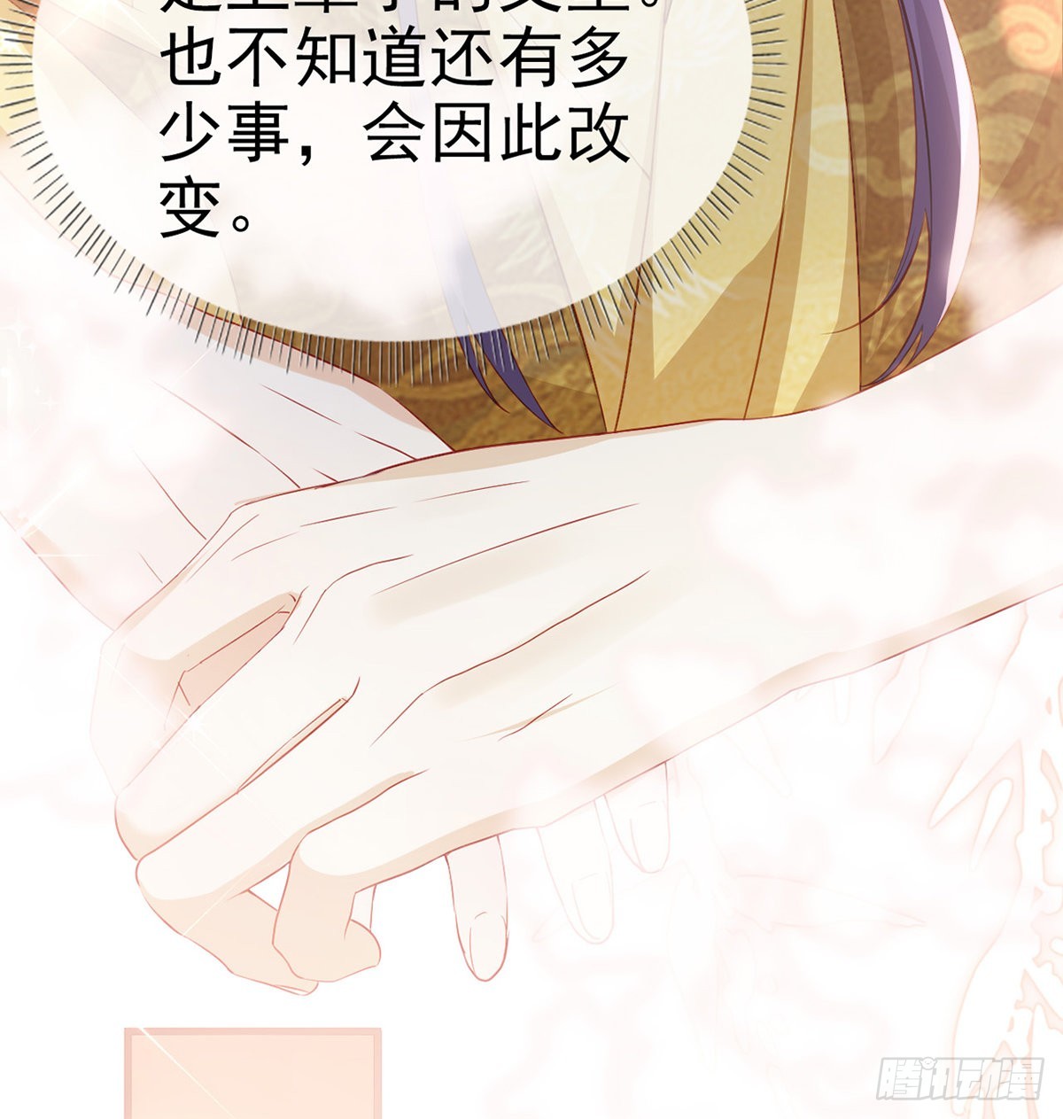 把他绑了！40