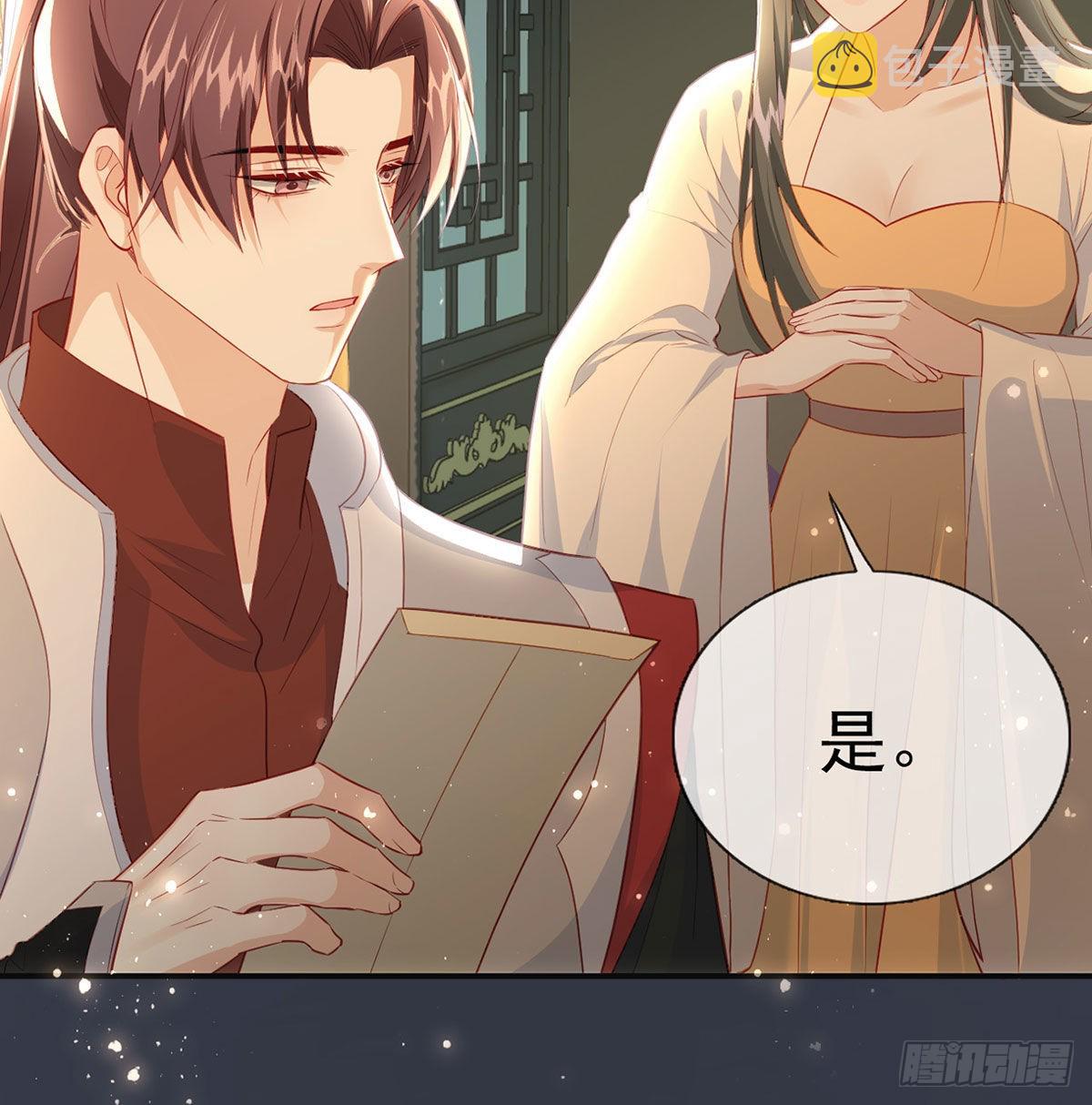 云隐出事23