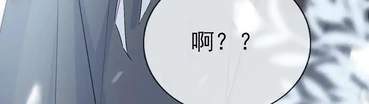 第88话 你要放弃这江山？！75