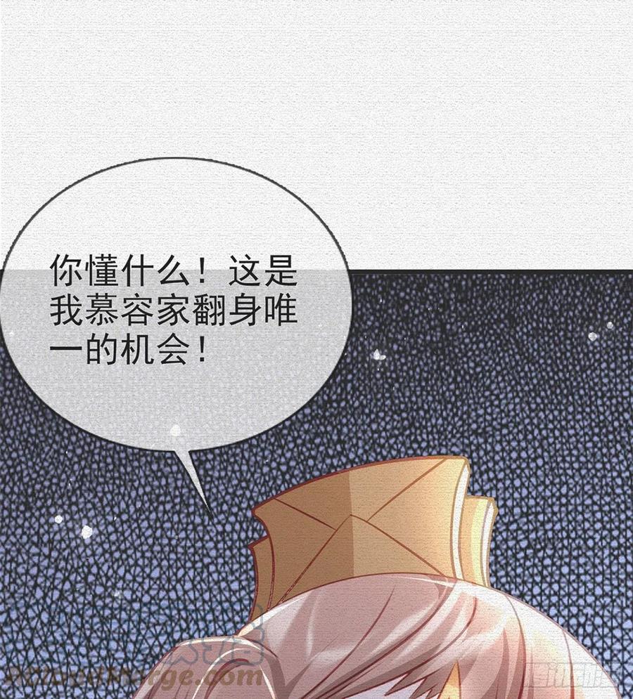 放马过来6