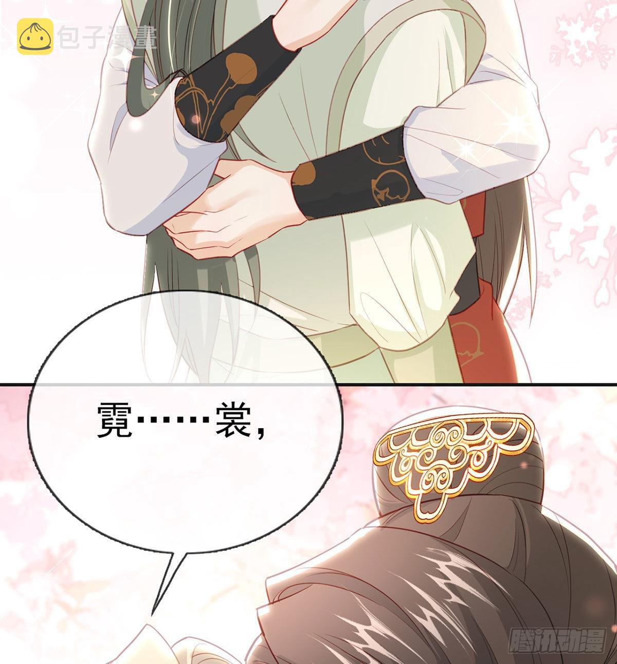 第68话 虚伪的骗子48