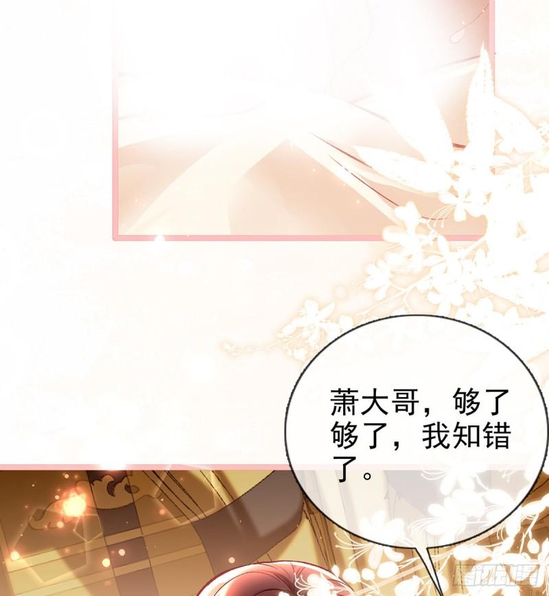 还怀疑吗？29
