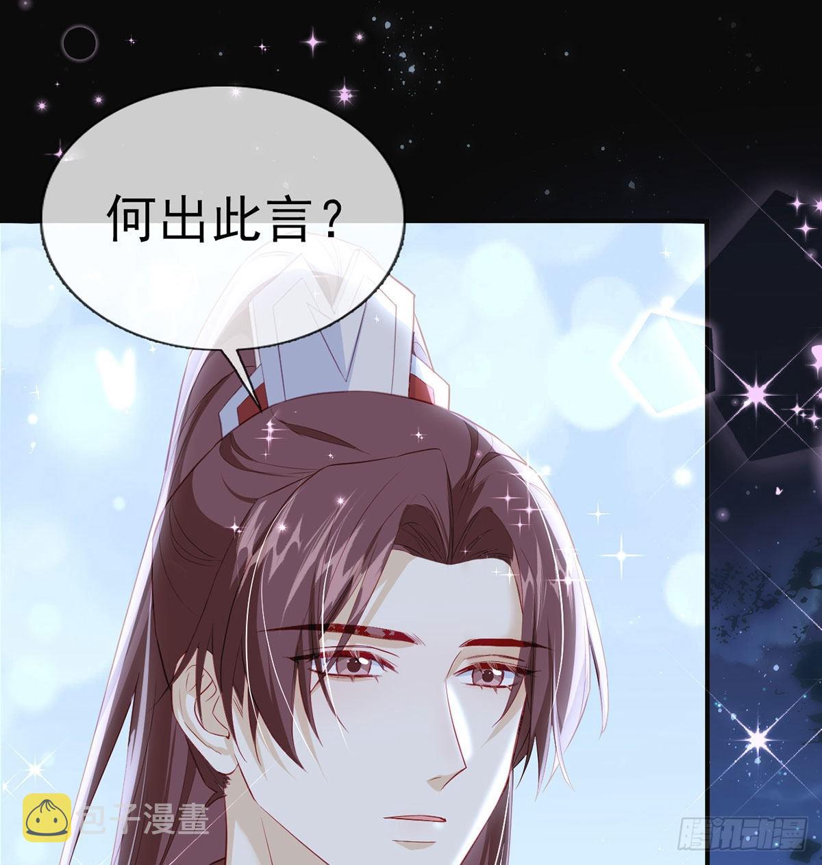 如何补偿我？19
