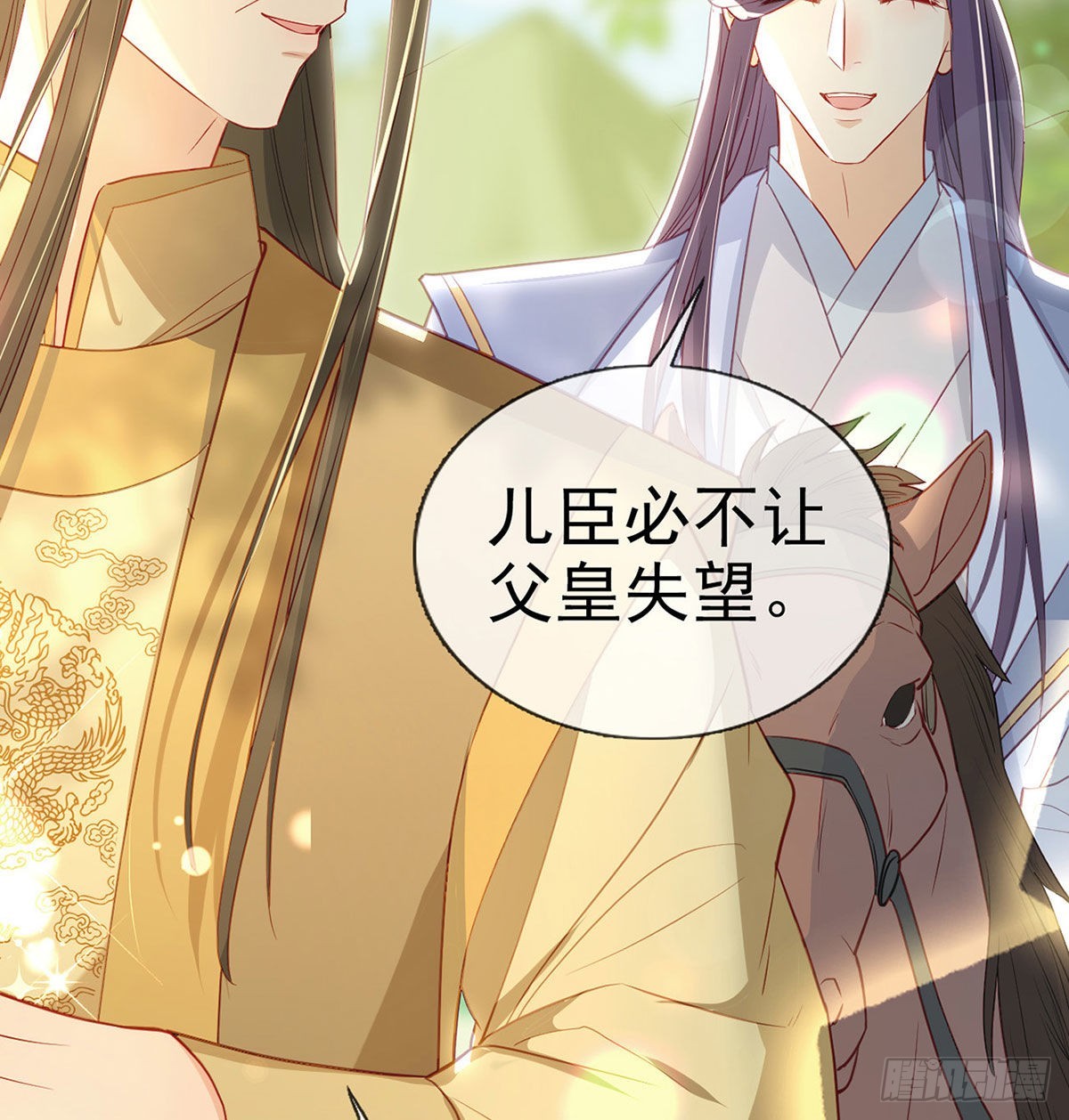 今生不在分离44