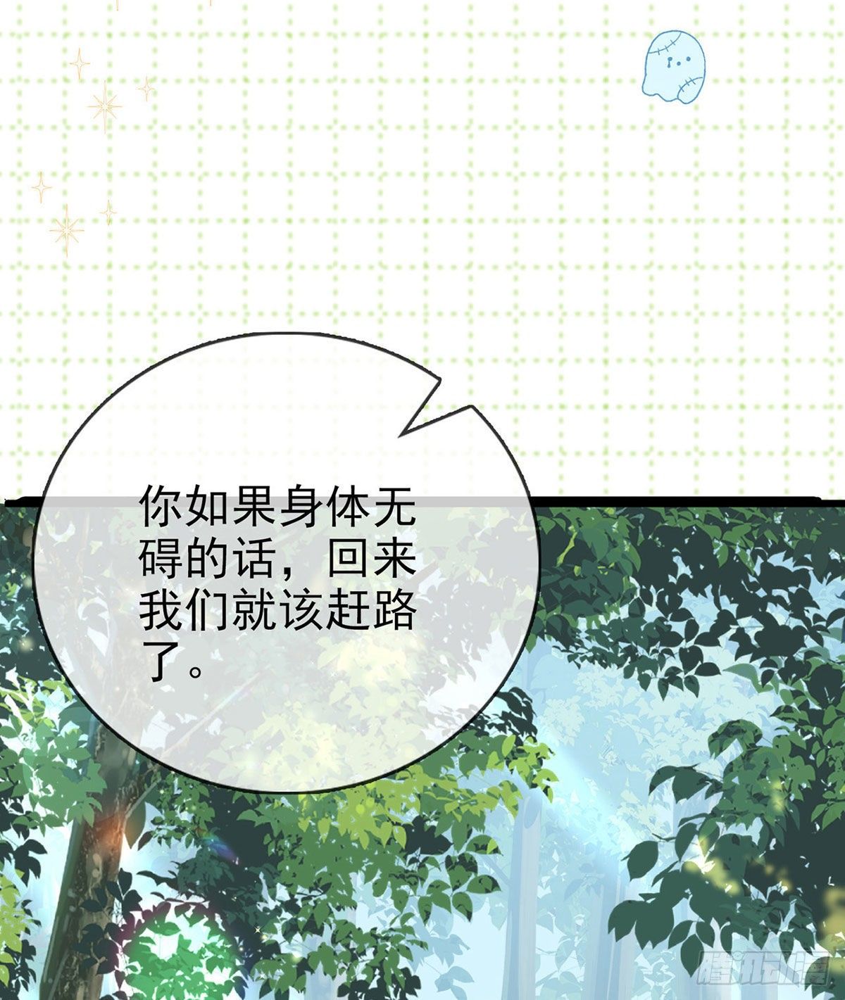 贴身照顾39