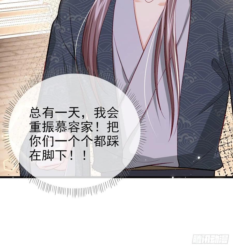 你想干什么？！17