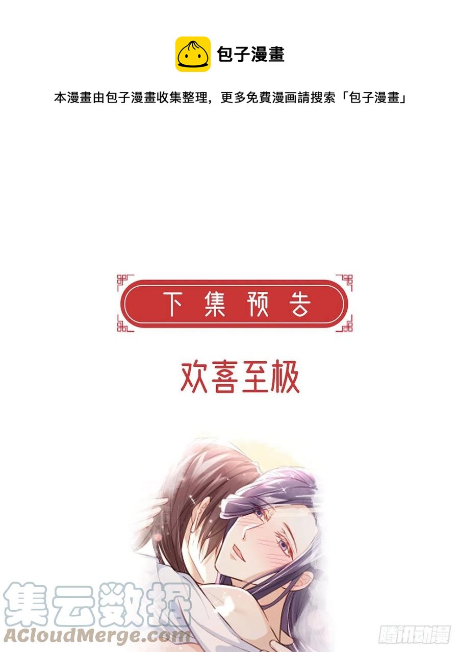 一厢情愿104