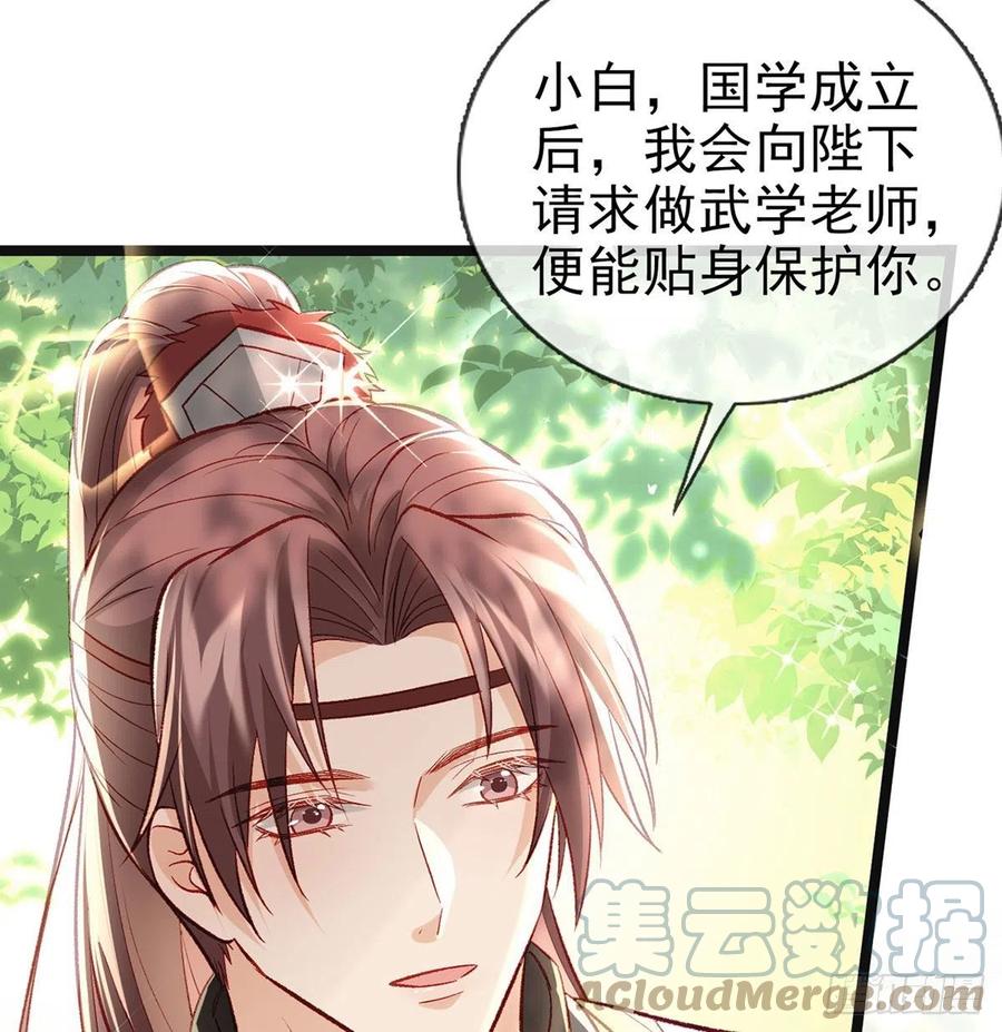 救救我39