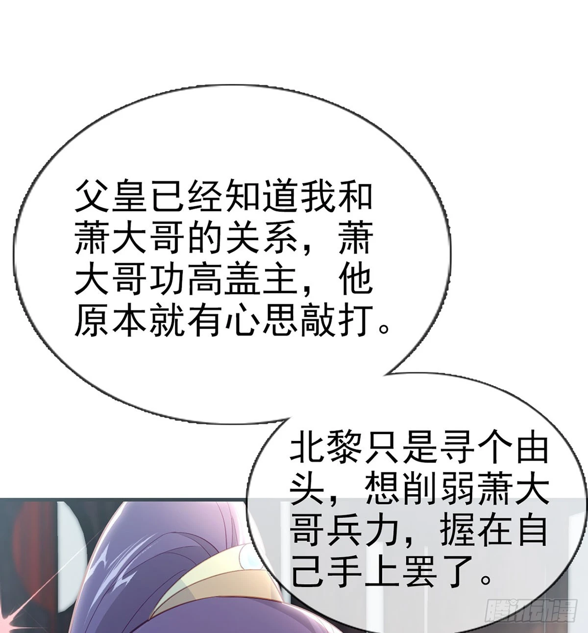 愿你一切安好8