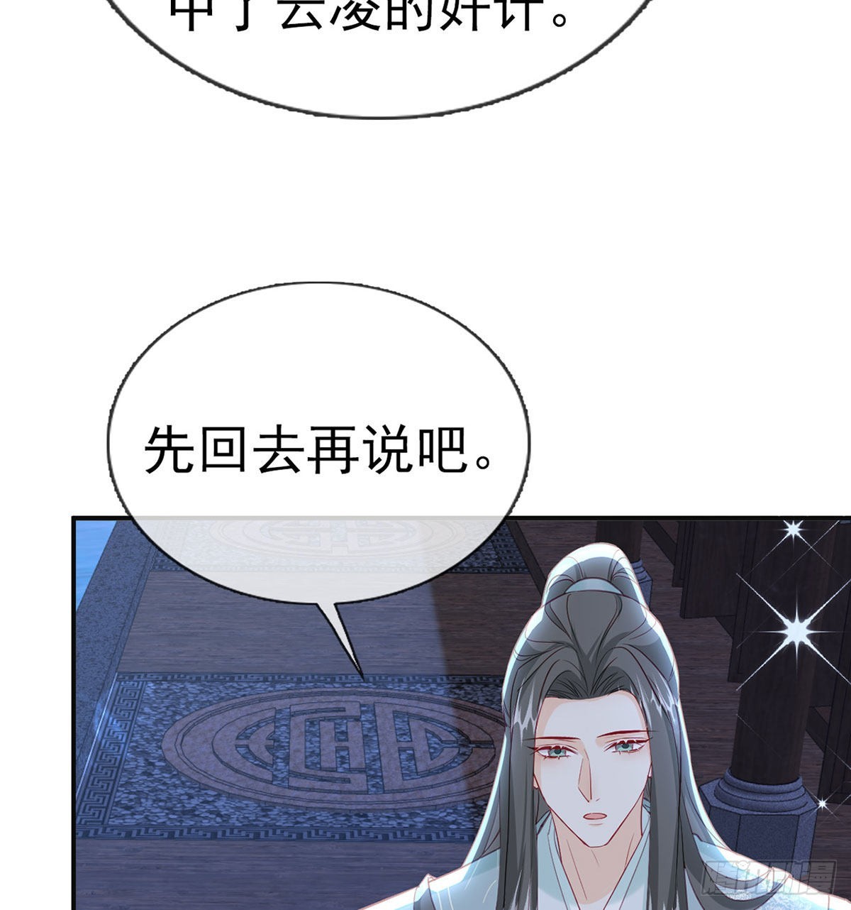 我就知道你一定会来救我！40