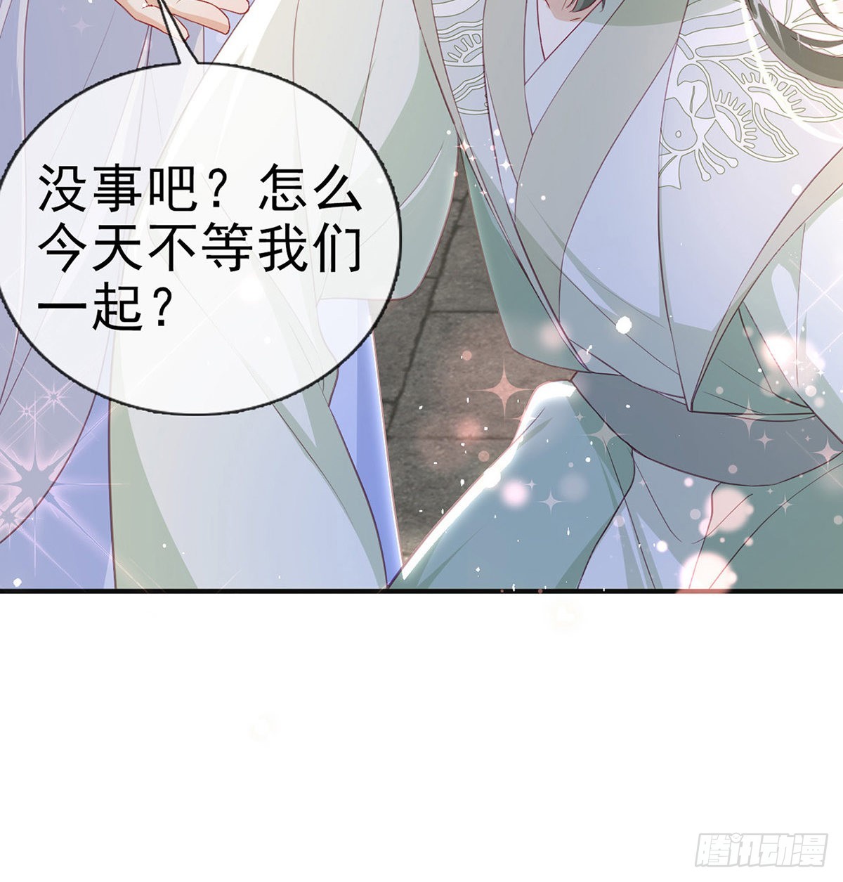 凌无月我罩了13