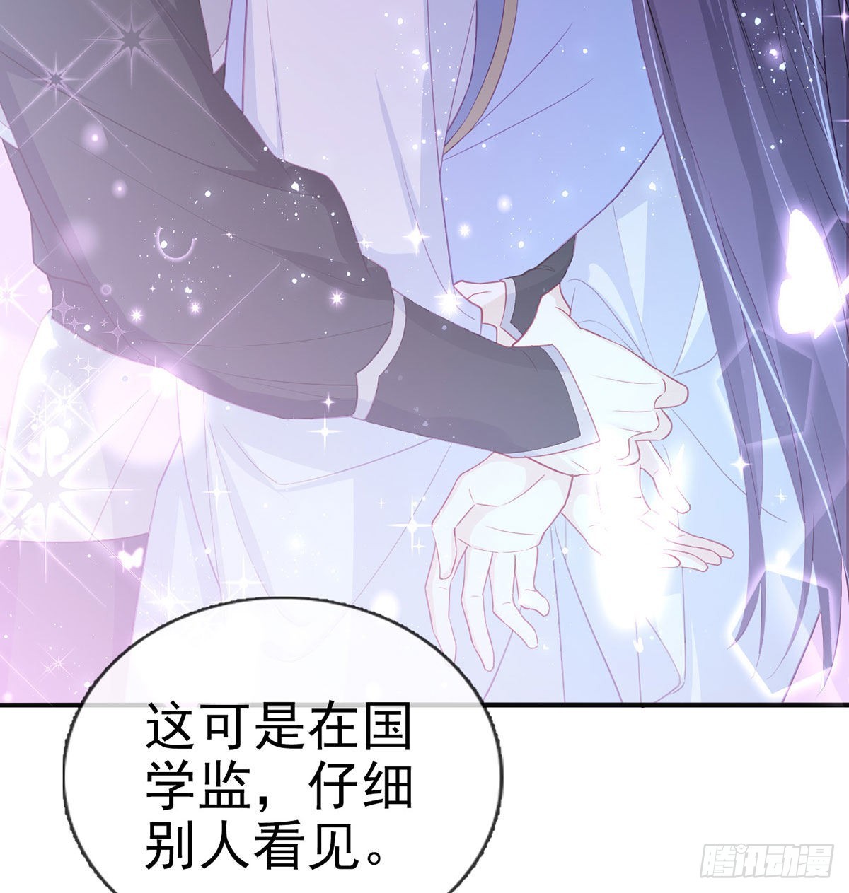 如何补偿我？27