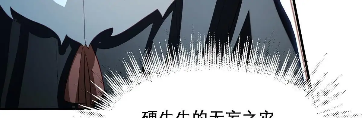 第94话 不是不要你49