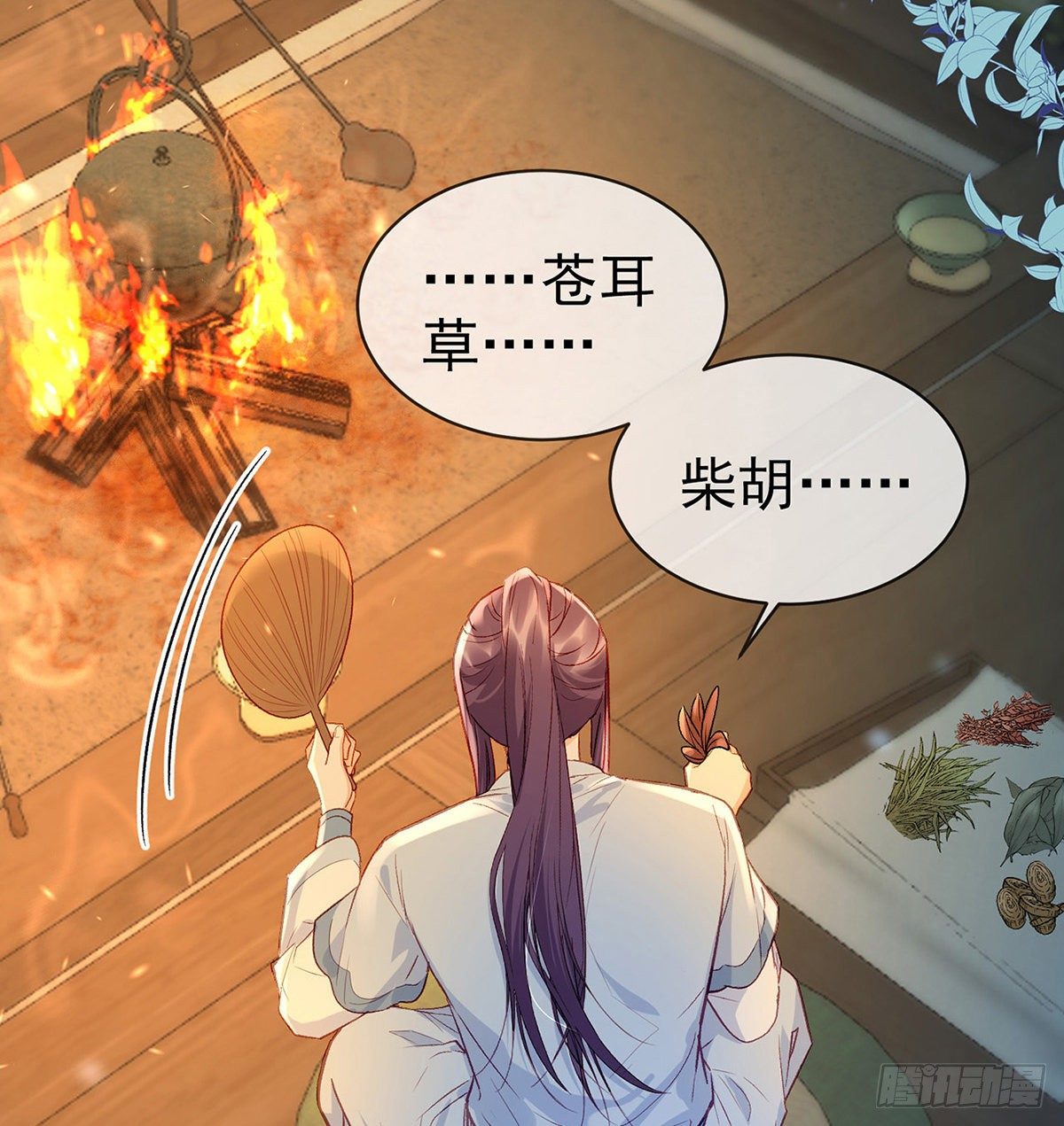 情意绵绵剑52