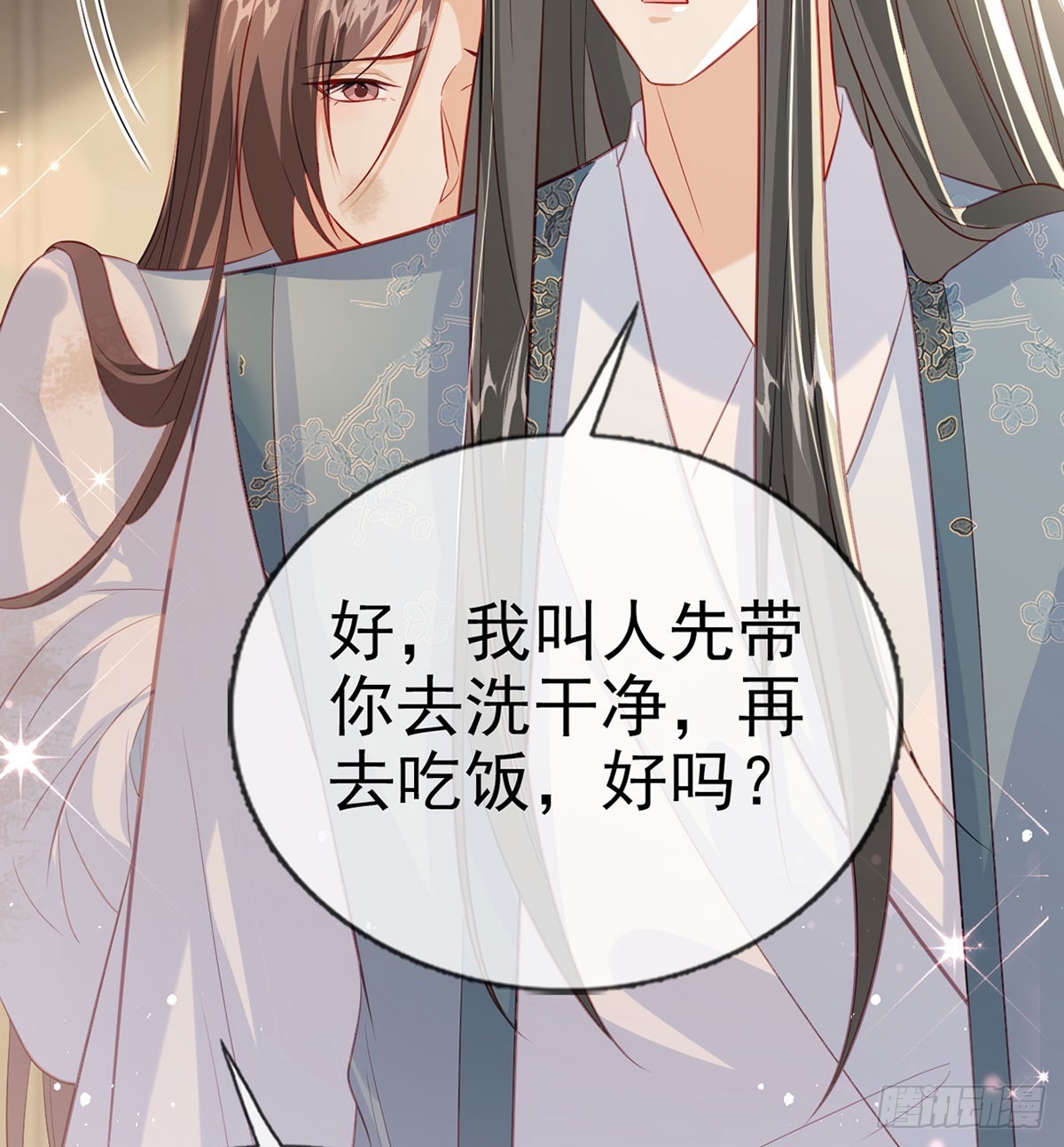 你想去哪？32