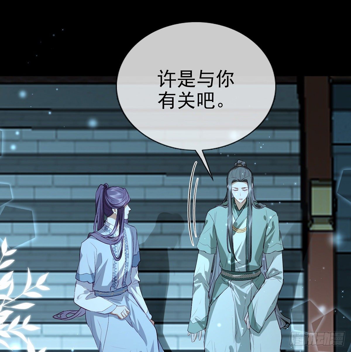 从未放弃找你17