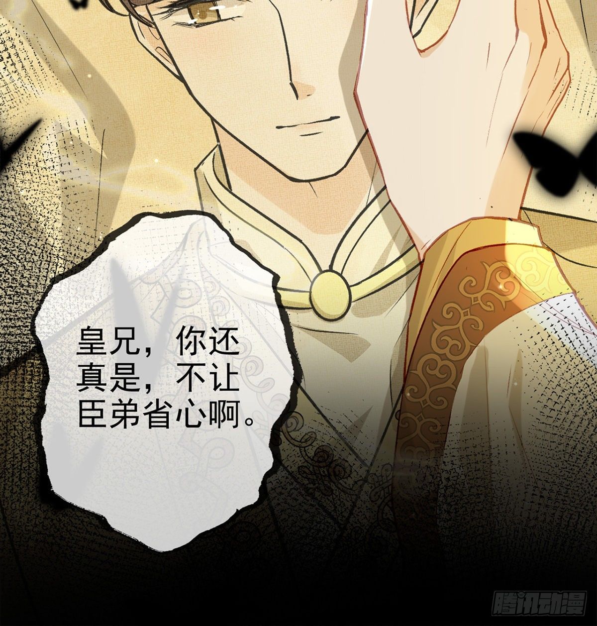 误会！69