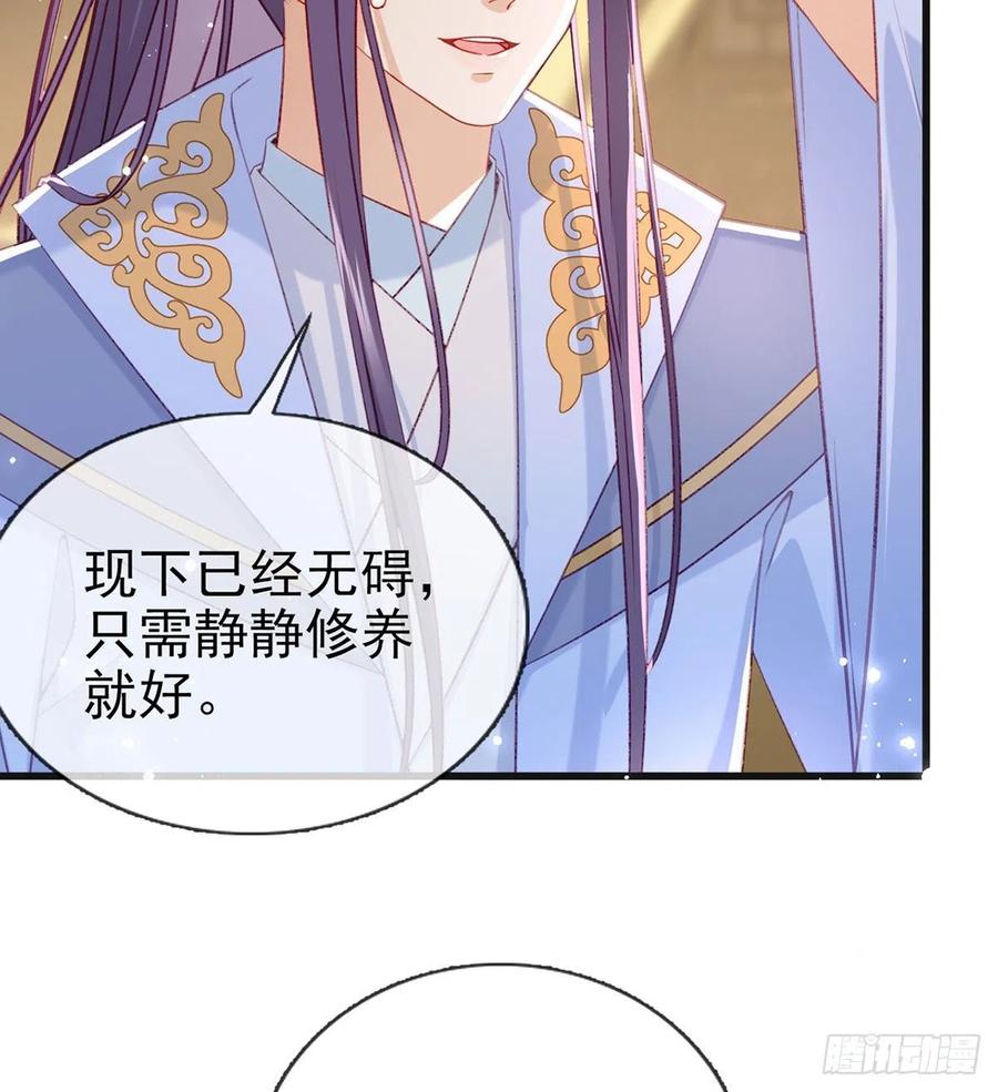被陷害了！11