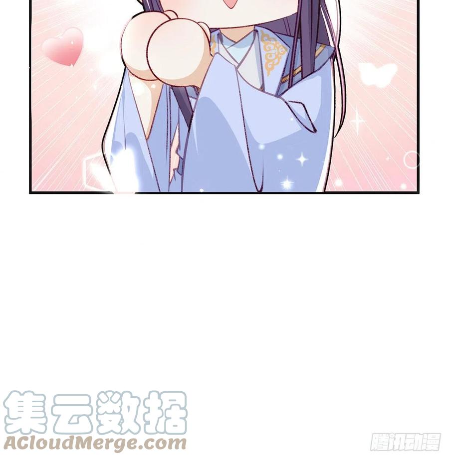 戏耍慕容珩57