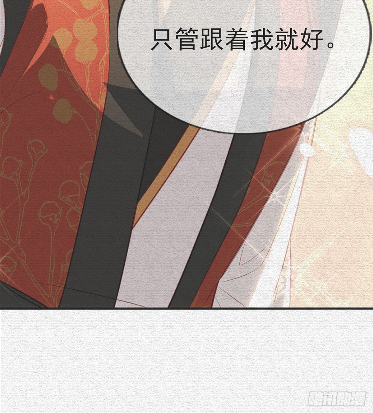 把他绑了！7