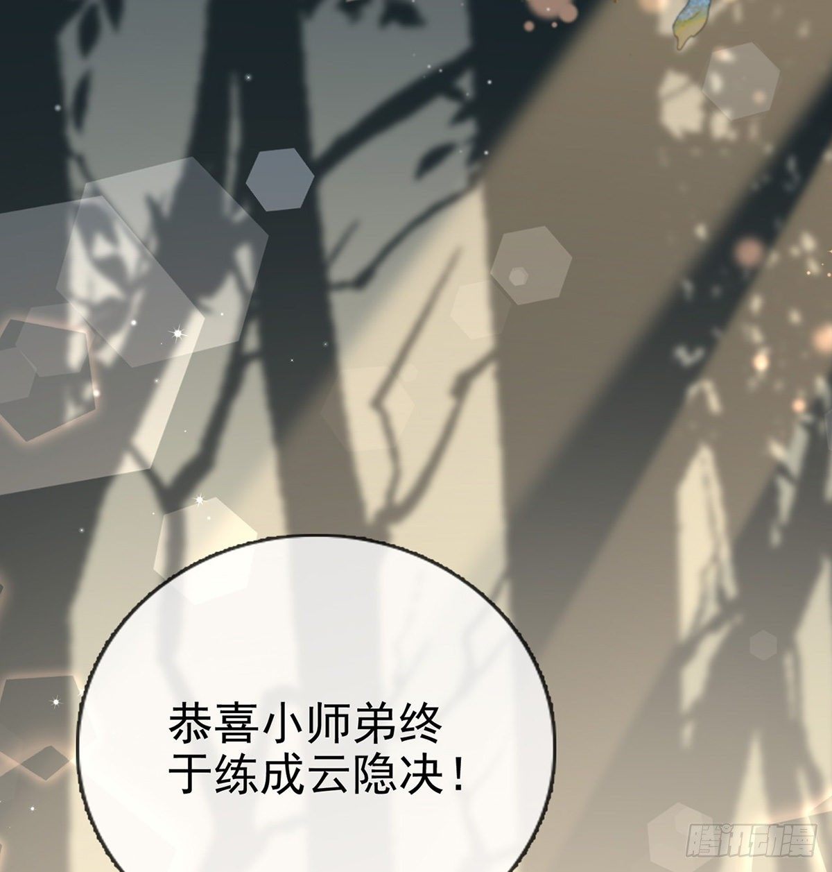 叛徒现身62