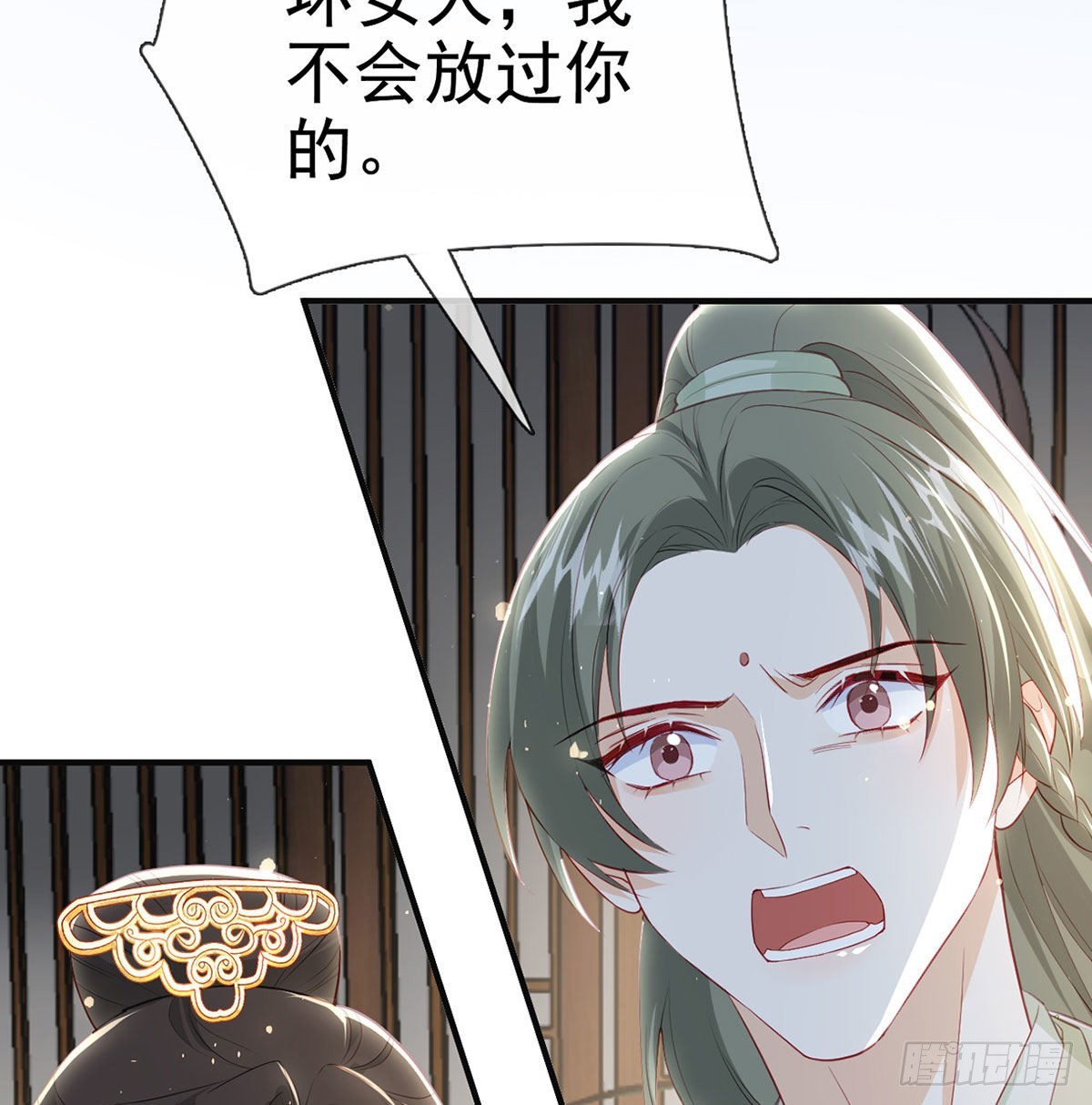 凌家陨落46