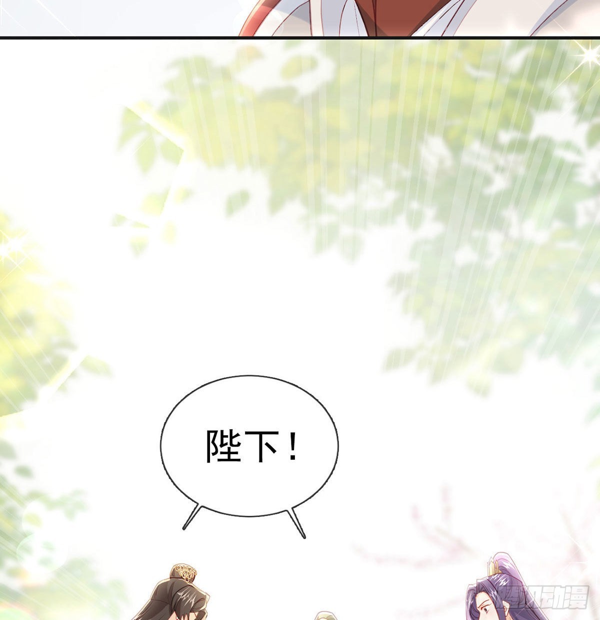 第68话 虚伪的骗子81
