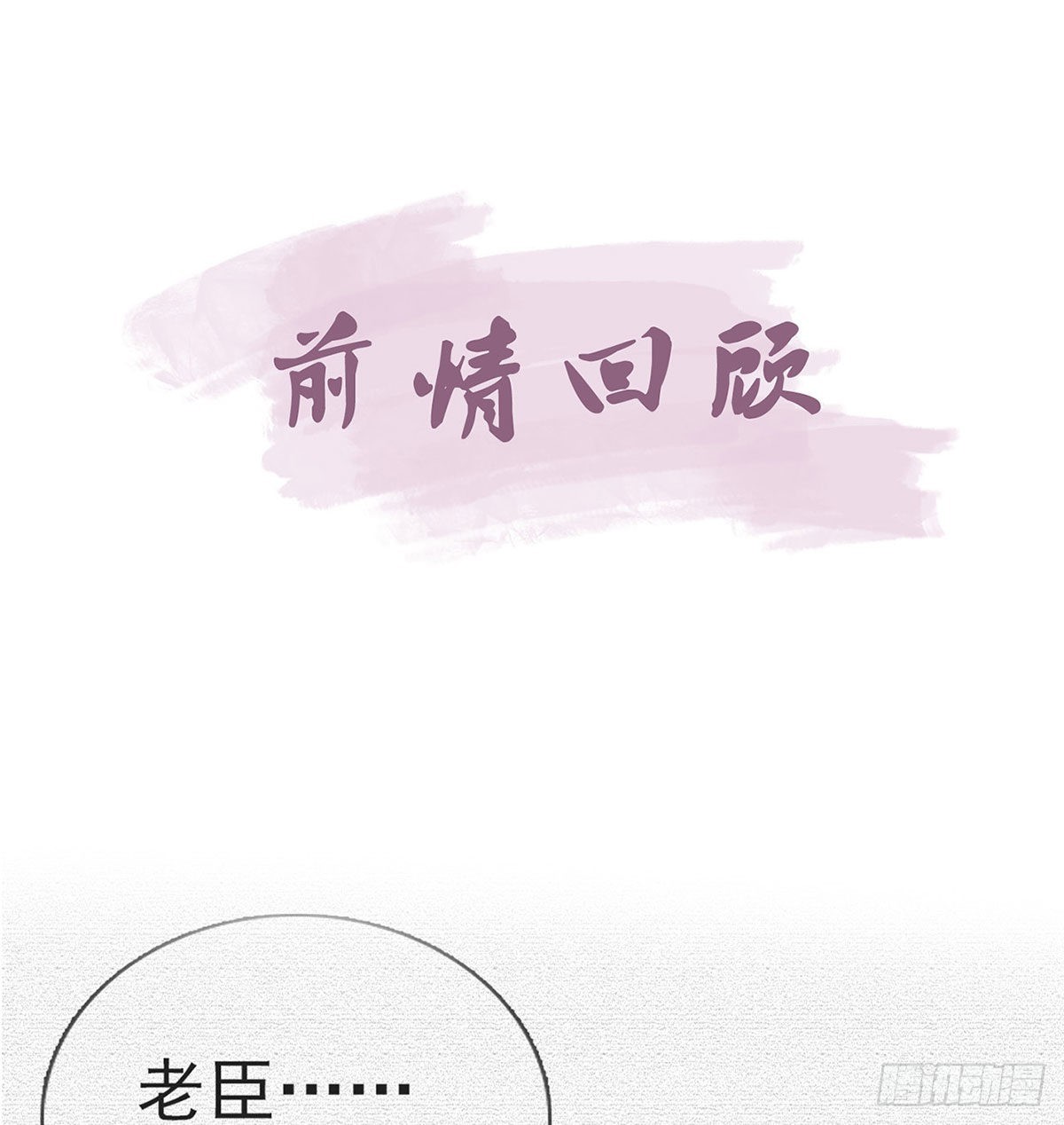 是你陷害我父亲！3