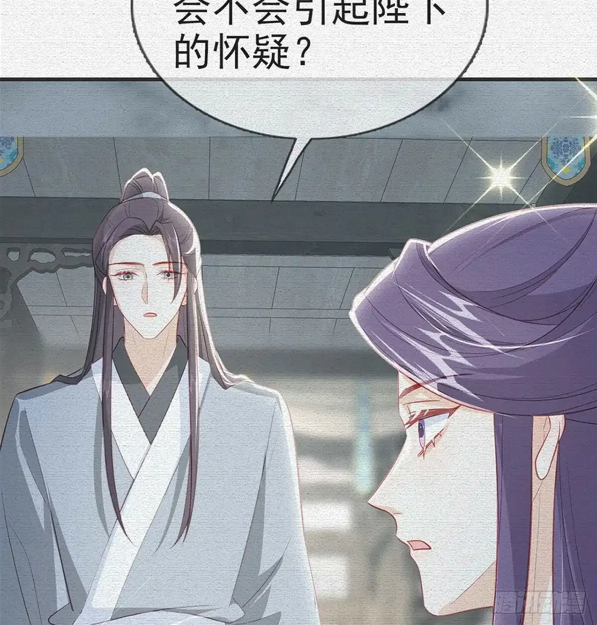 85 我看你是胆子肥了4