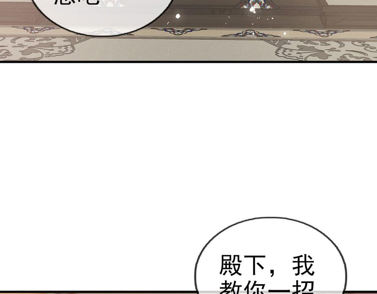 第93话 缴械投降22