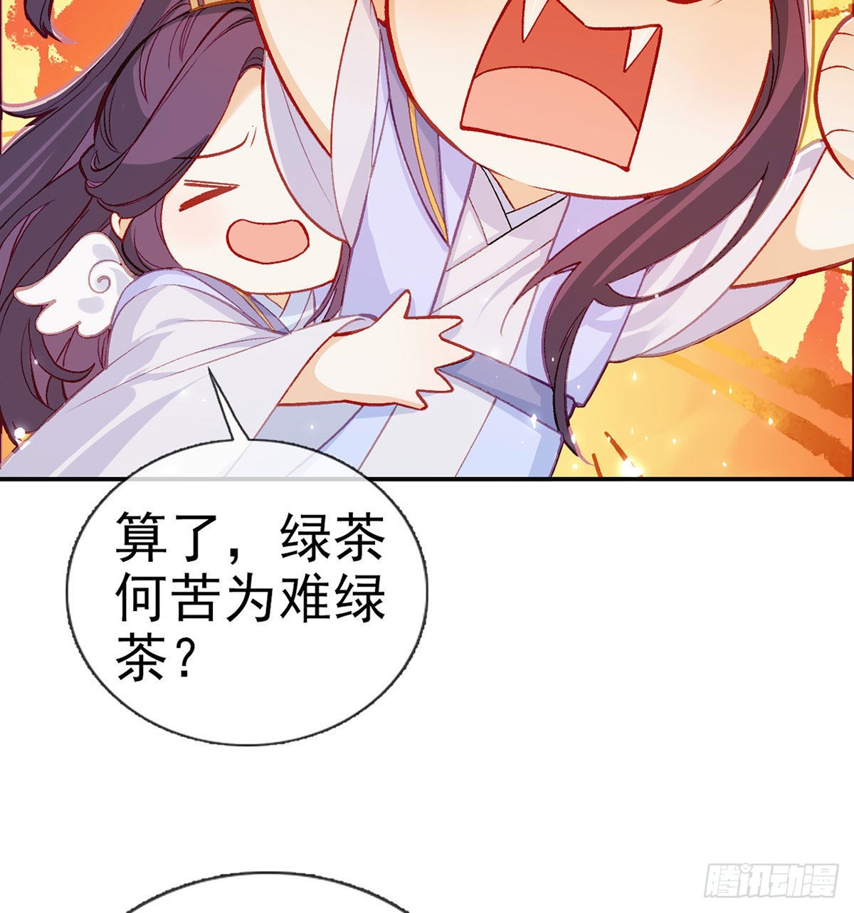 在你身边我什么都不怕23