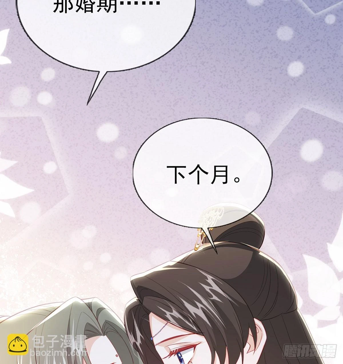 成亲63