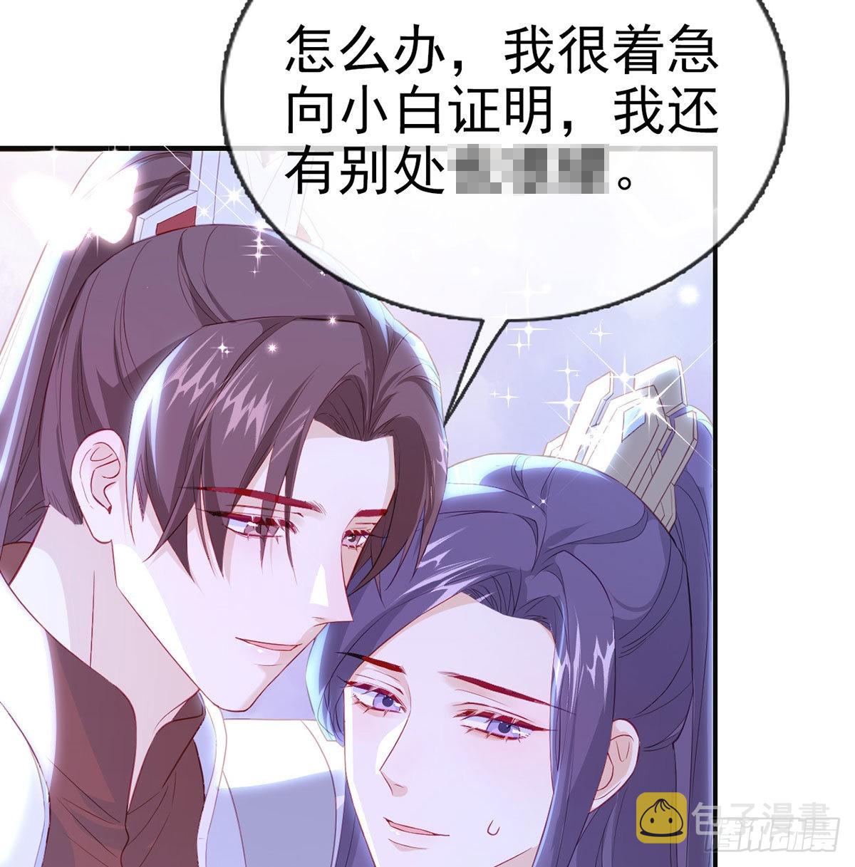 如何补偿我？39