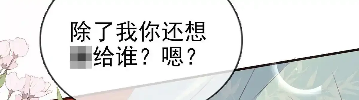 第87话 我愿意57