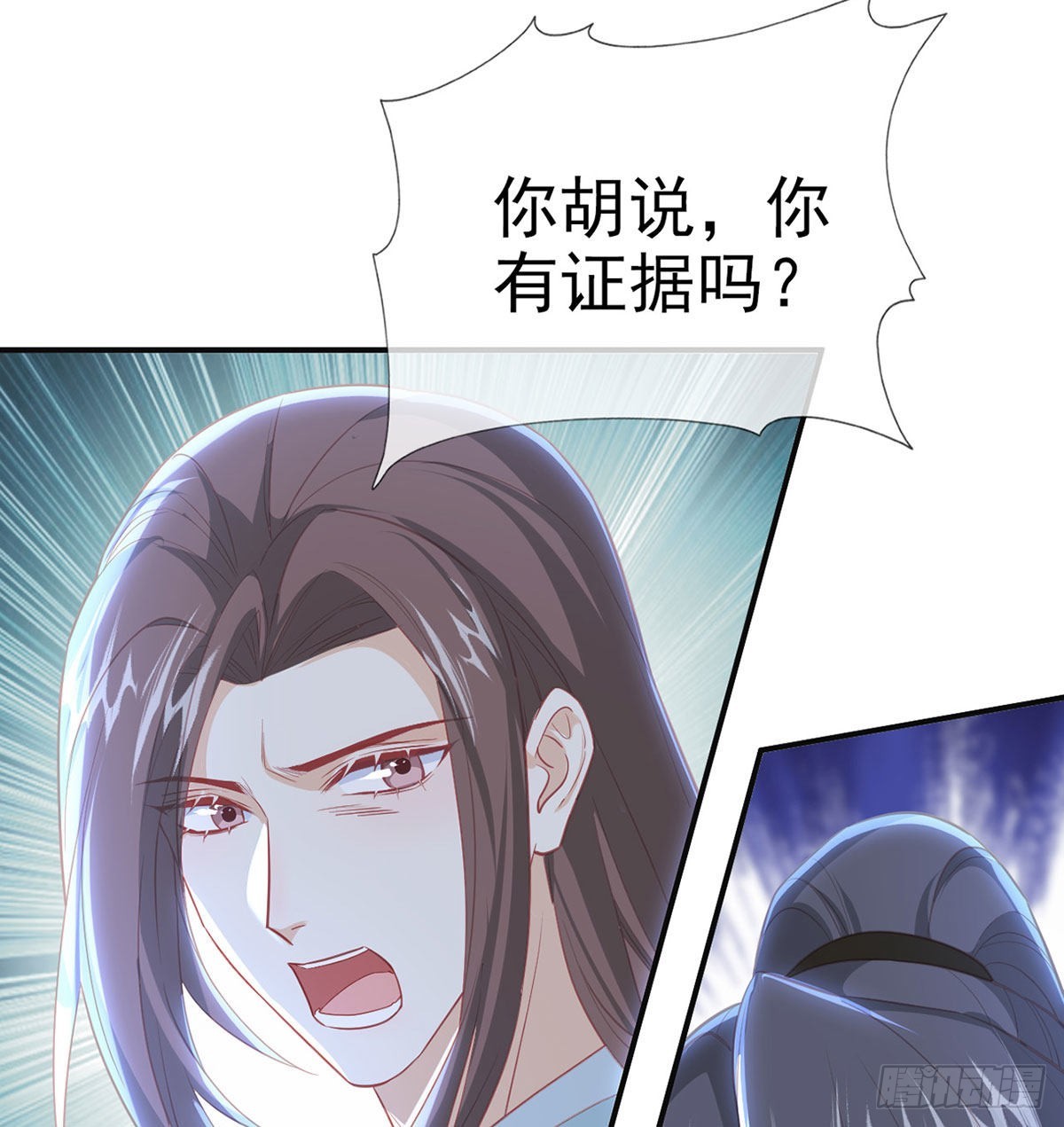 我就知道你一定会来救我！21