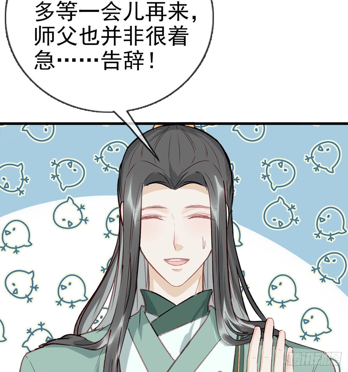 误会！111