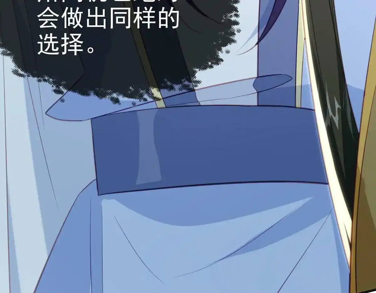 第88话 你要放弃这江山？！126