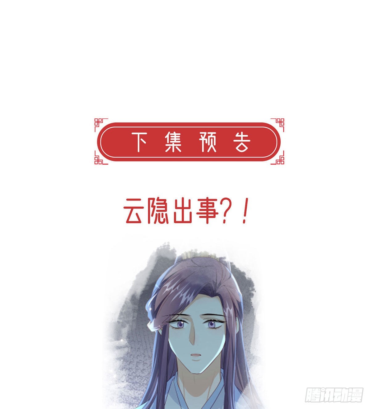 变心83