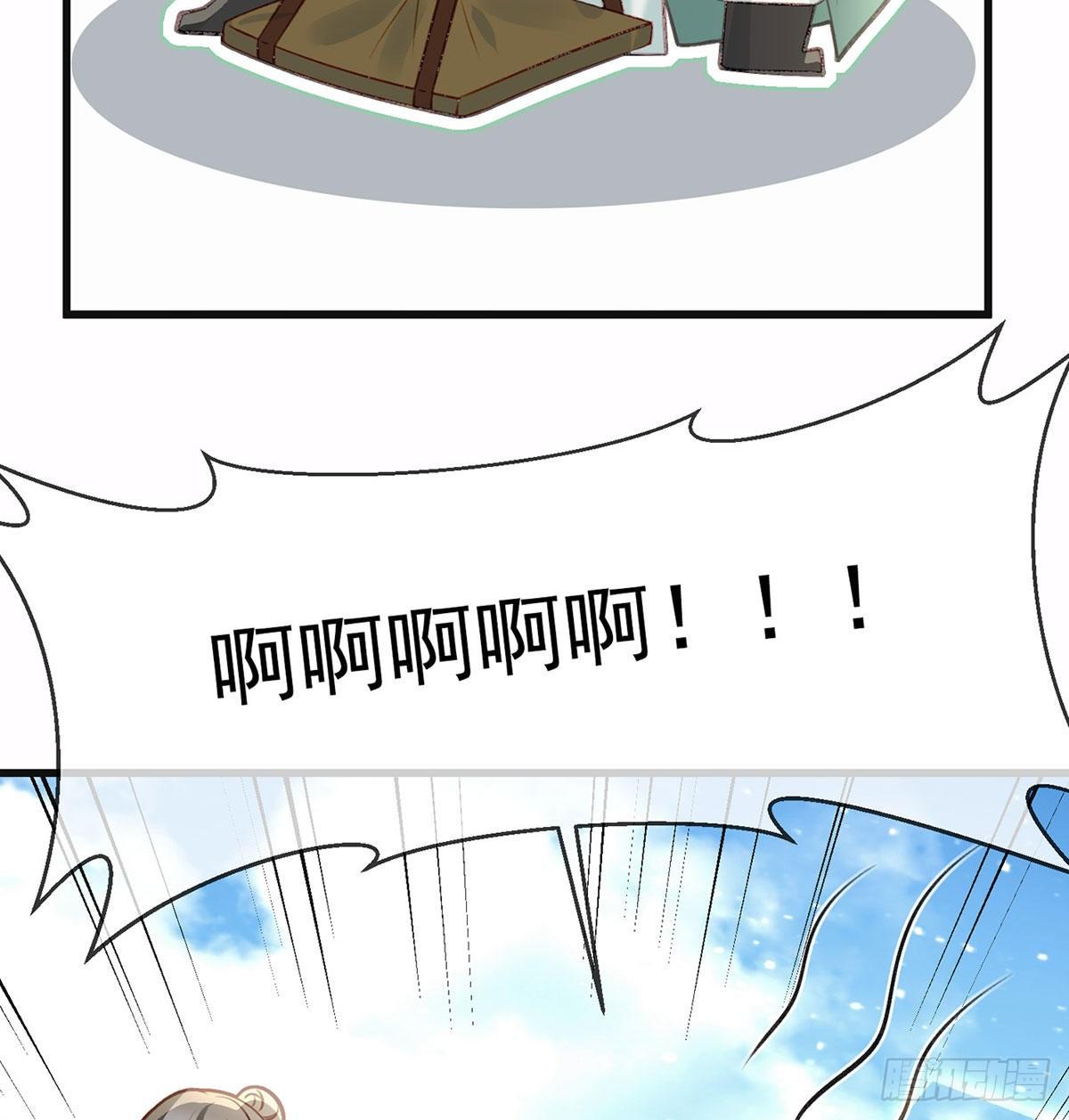 狗急跳墙23