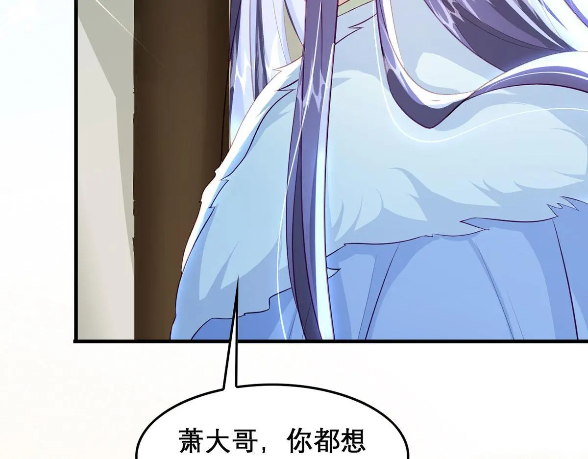 第94话 不是不要你60