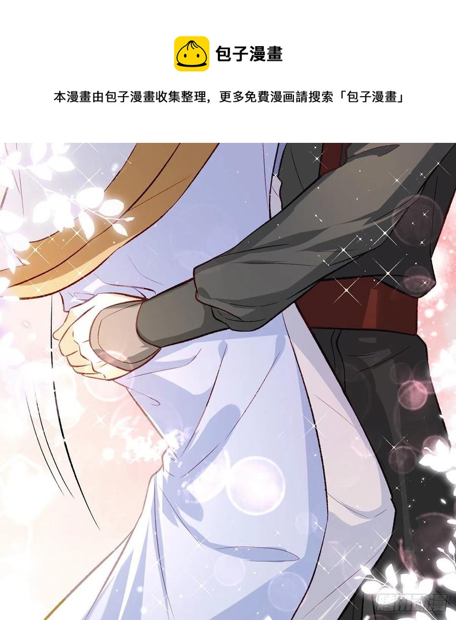 放马过来80