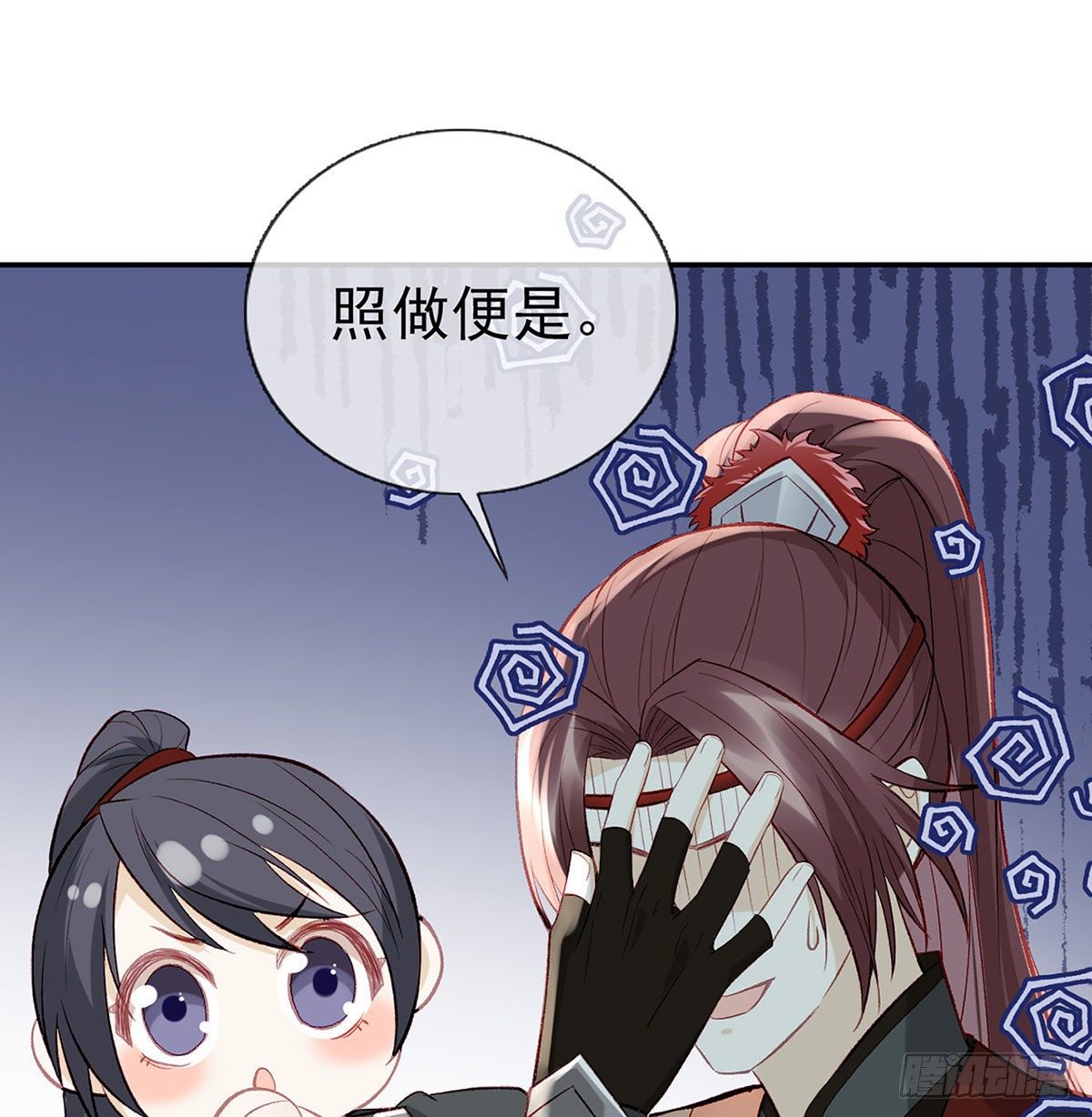 麒王现身！9