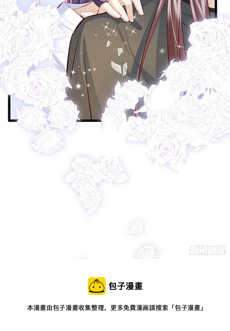 你身上好香52