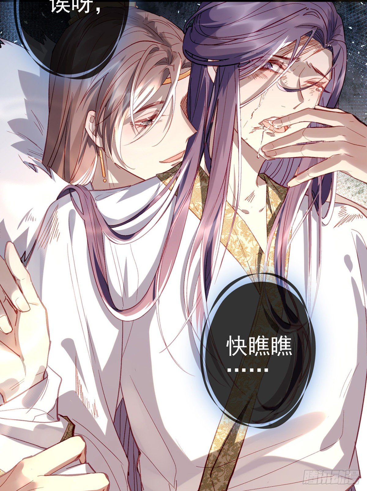 两条人命，血债血偿！51