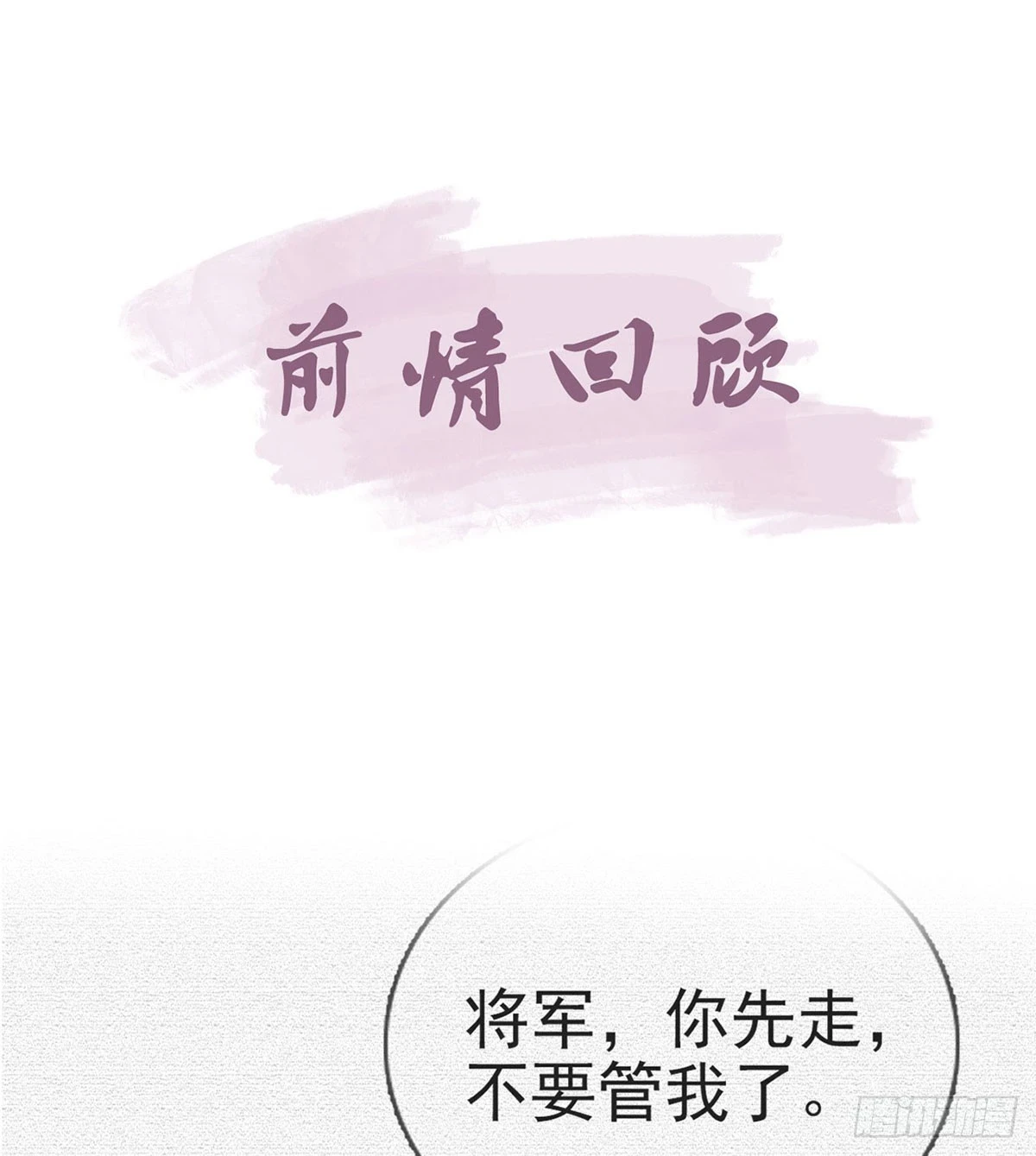 你要放弃这江山？！3